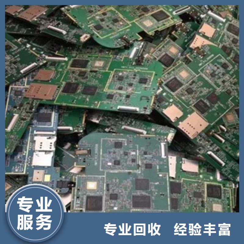 电路板太阳能发电板回收厂家厂家回收
