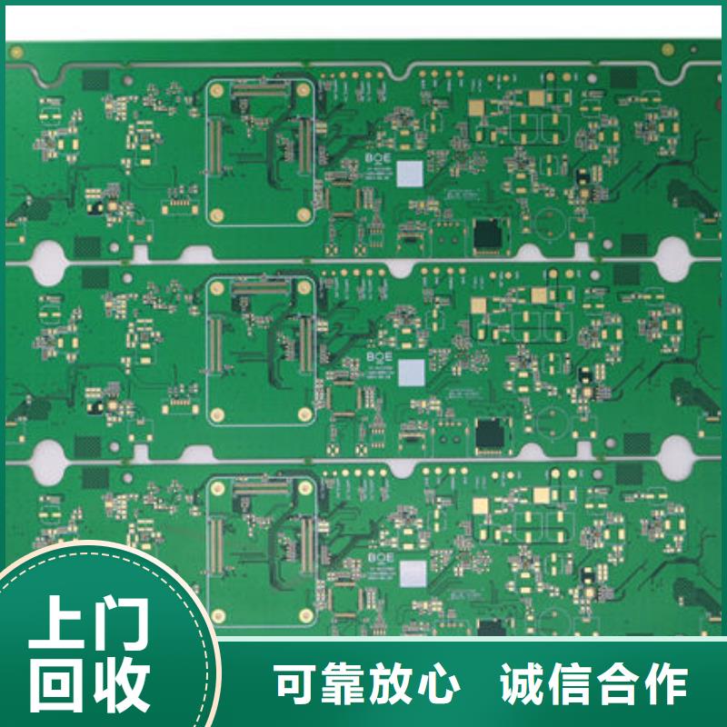  电路板免费上门服务