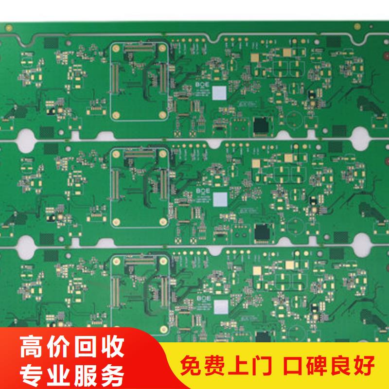 县
led灯箱回收价格