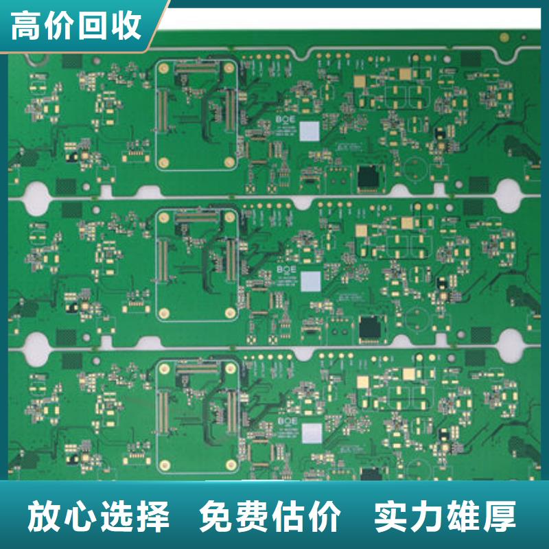 电路板回收太阳能发电板渠道正规