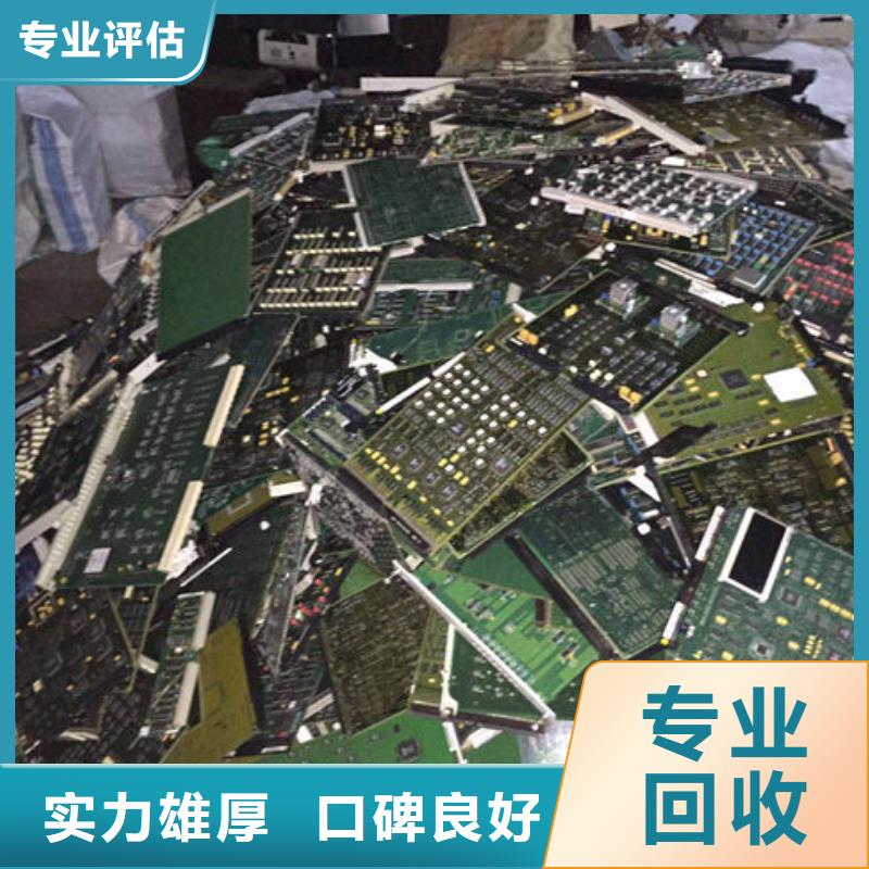 县
显示屏电路板上面回收