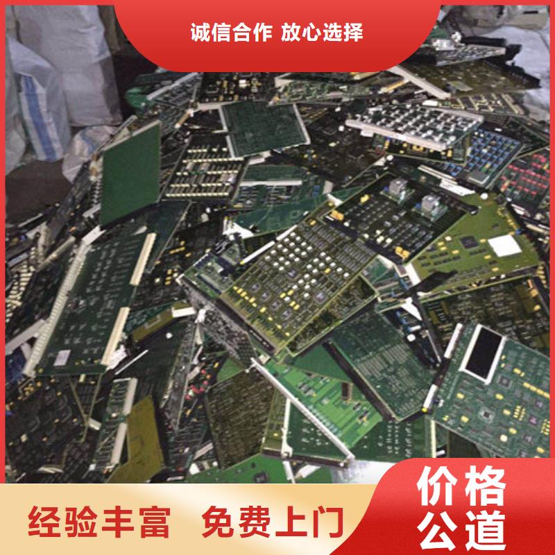 电路板回收太阳能发电板专业回收