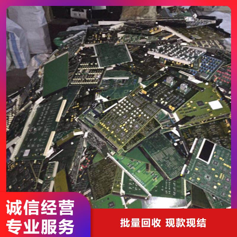 回收
显示屏电路板诚信回收