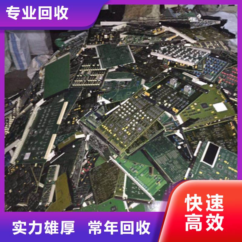 县led显示屏上面回收