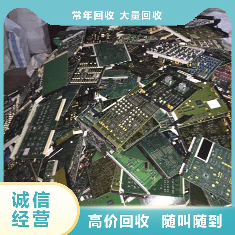 回收led显示屏高价回收