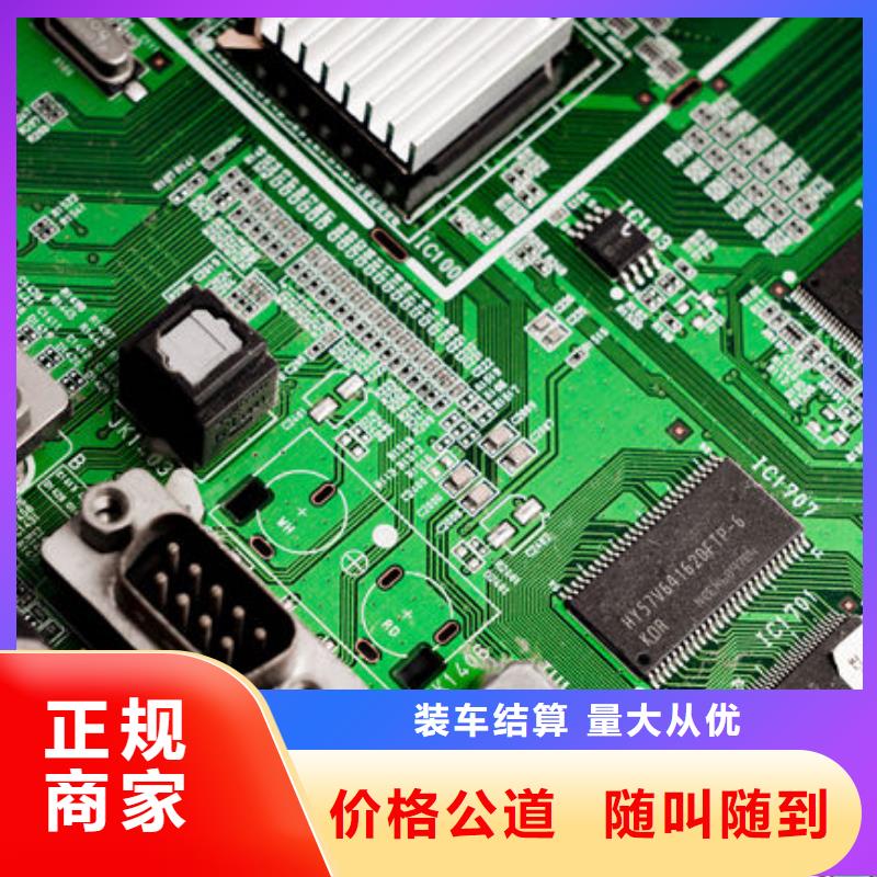 
显示屏电路板上面回收