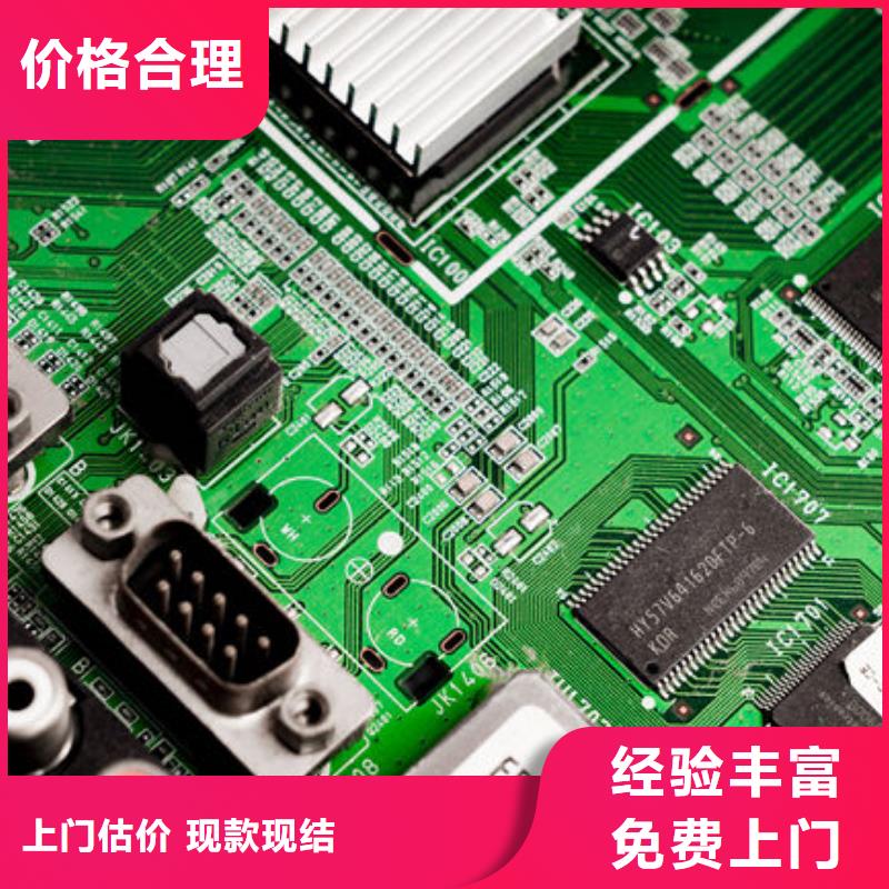 
广告大屏回收价格