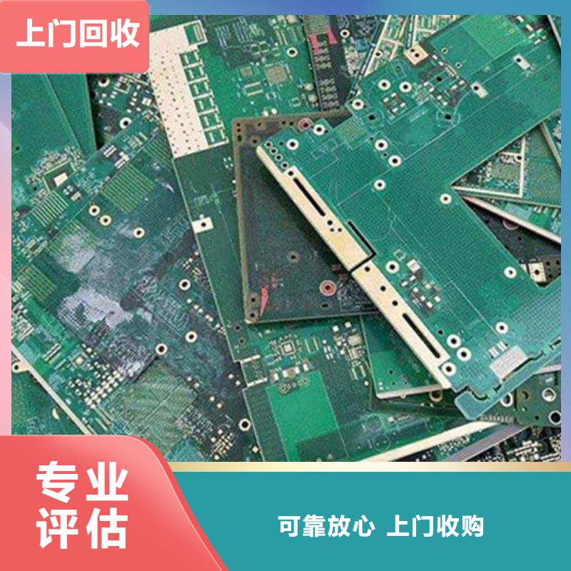 县
显示屏电路板上面回收