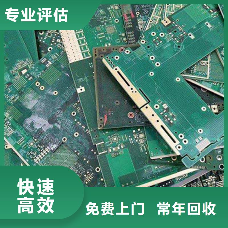 县
广告大屏回收公司