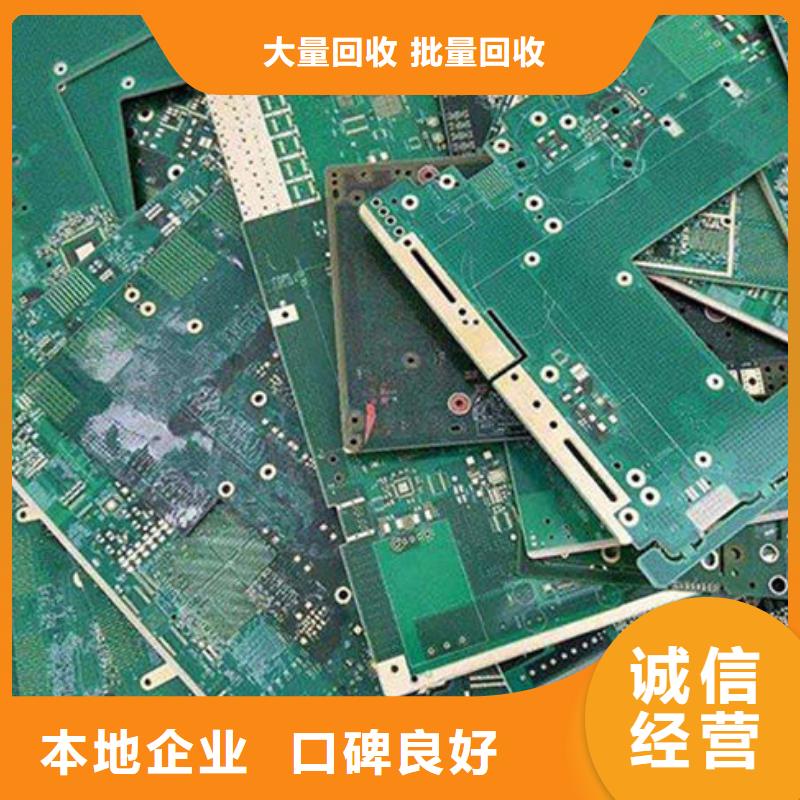led显示屏回收公司