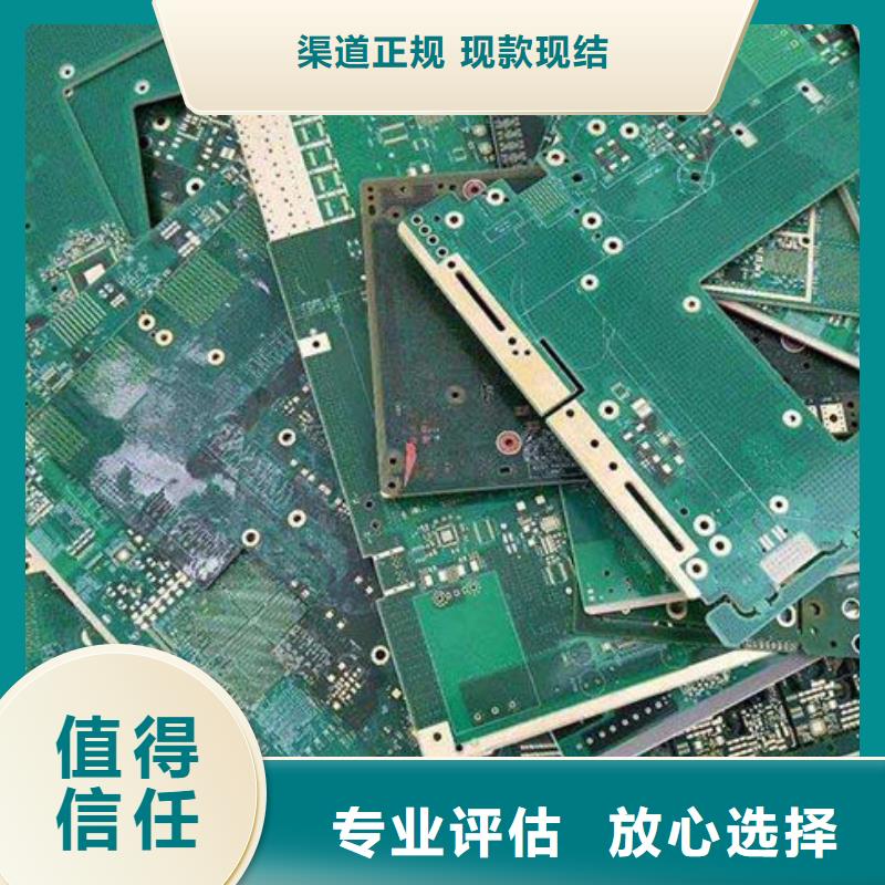  电路板高价靠谱
