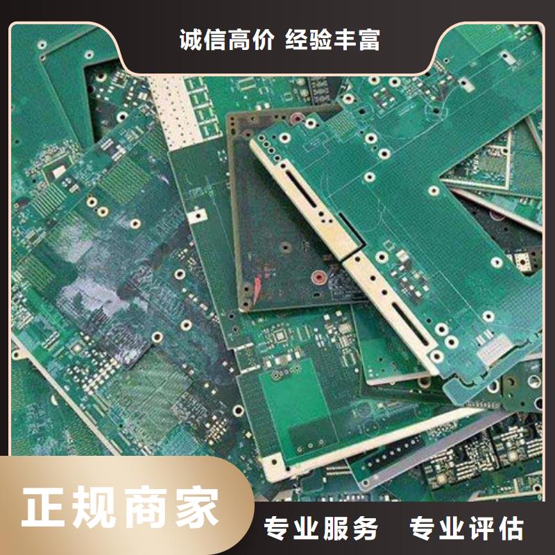 县led显示屏回收公司