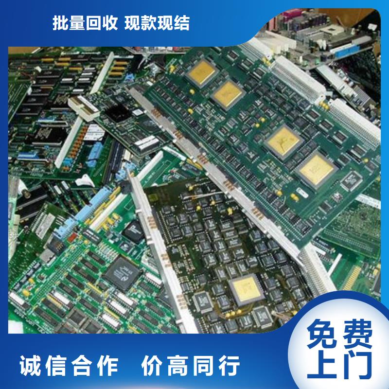  电路板价格合理