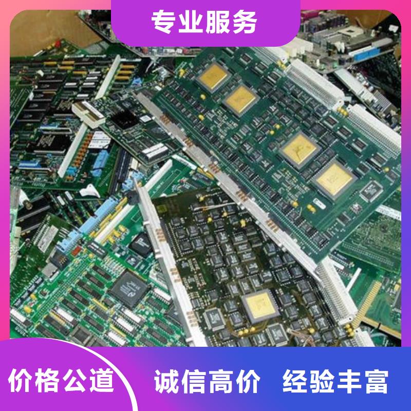 回收
广告大屏高价回收