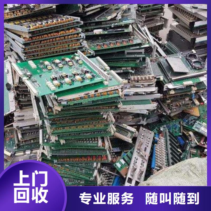 
镀金电路板回收价格