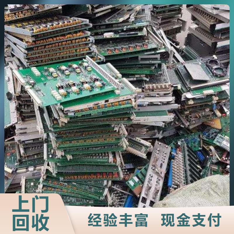 
镀金电路板上面回收