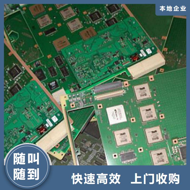 
显示屏电路板上面回收