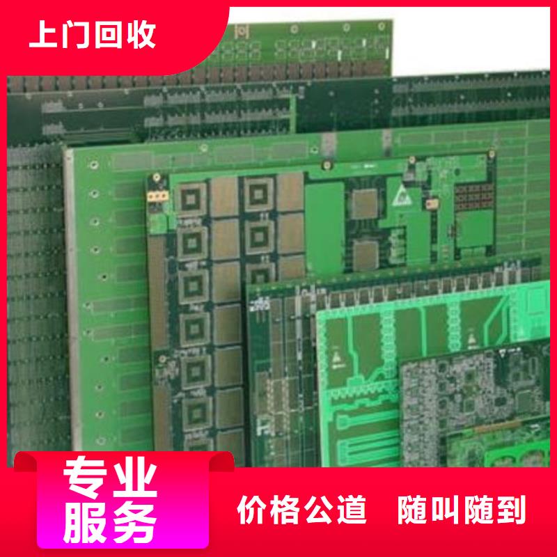 县
led灯箱上面回收