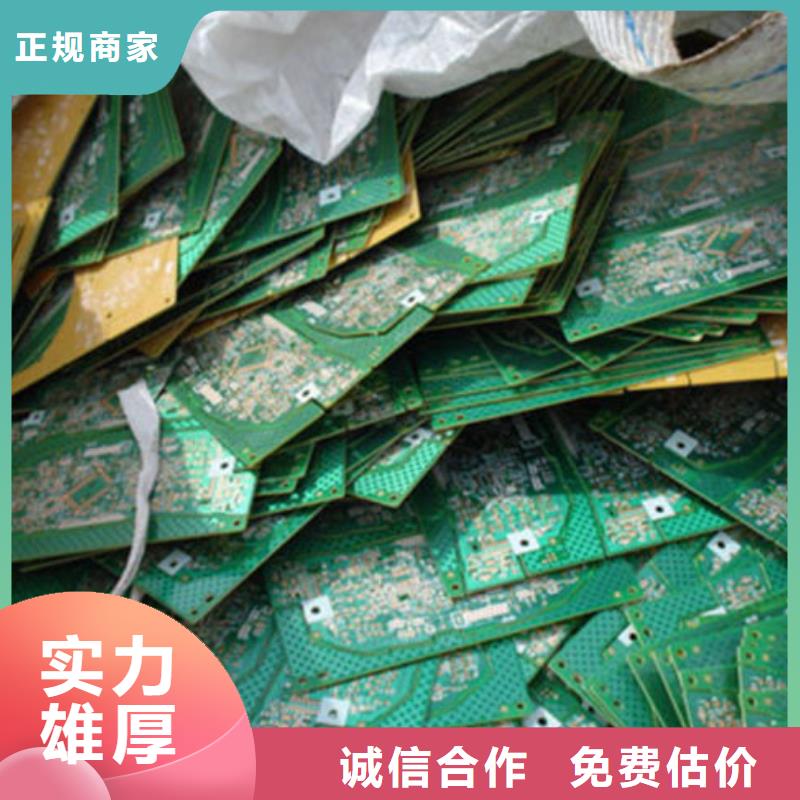 县
led灯箱回收公司