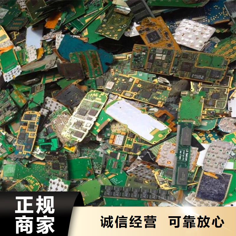 县
通讯电路板回收商家