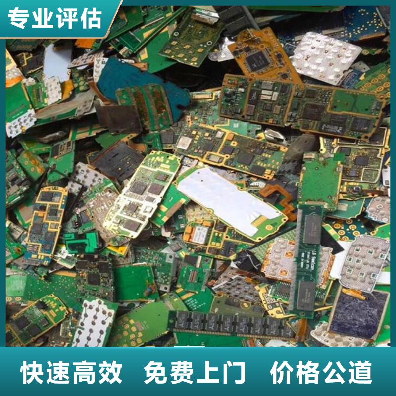 电路板含铜污泥回收量大从优