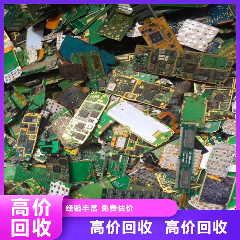 汕头市金浦街道
显示屏电路板回收公司