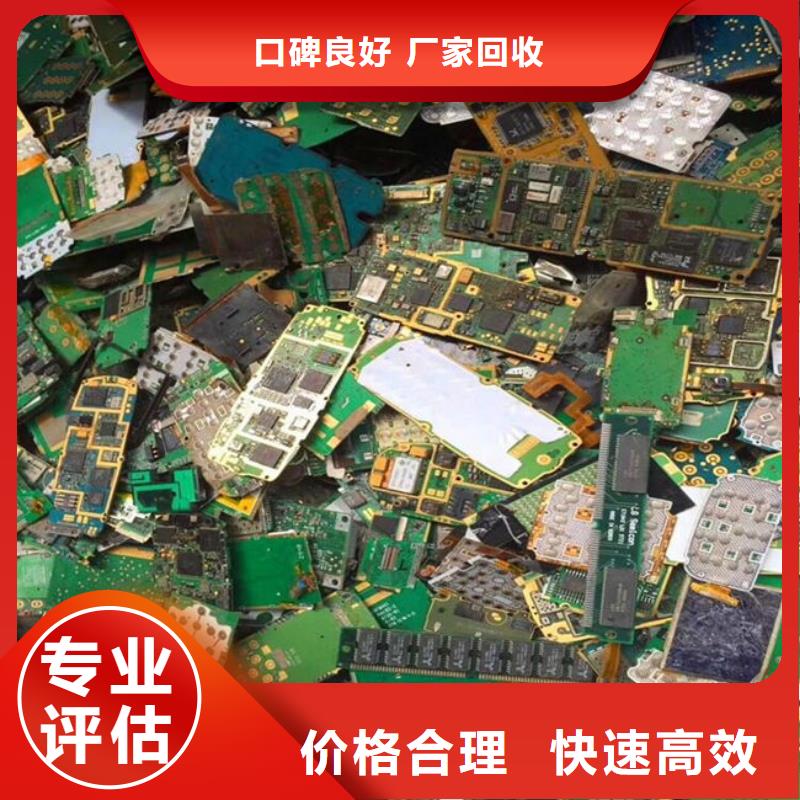回收
显示屏电路板诚信回收