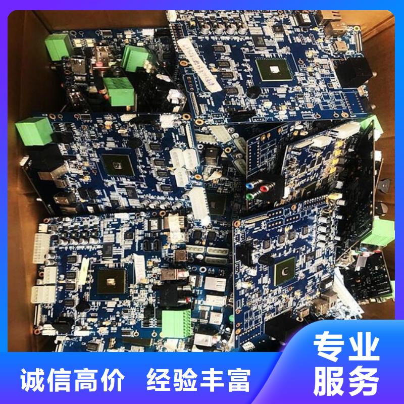 
镀金电路板上面回收