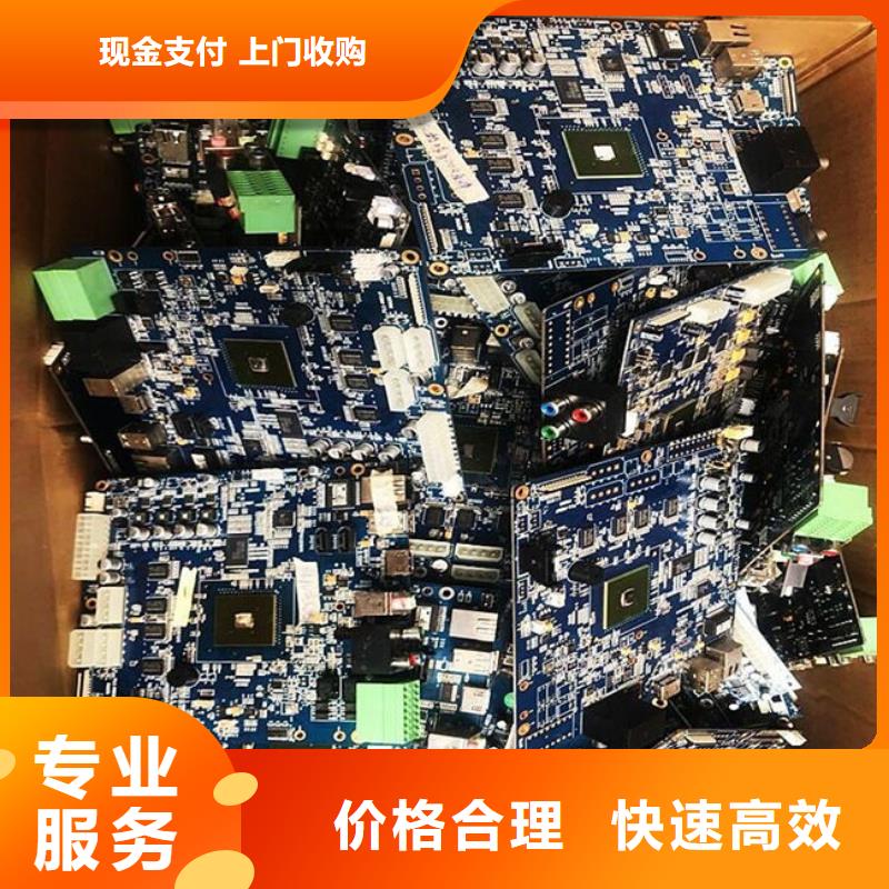 回收
显示屏电路板诚信回收