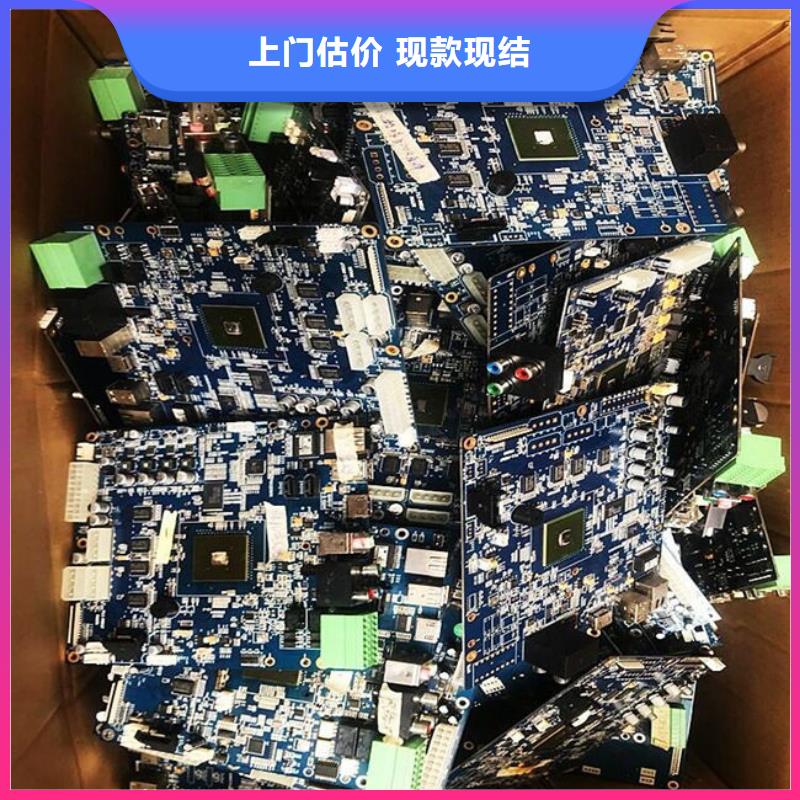 电路板含铜污泥回收量大从优