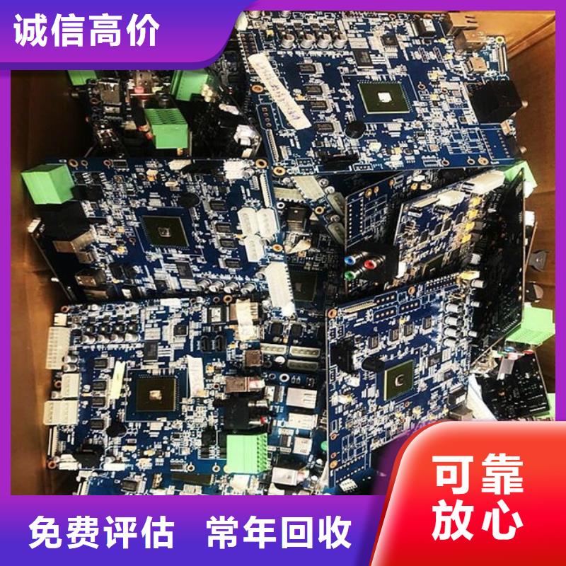 县
通讯电路板上面回收