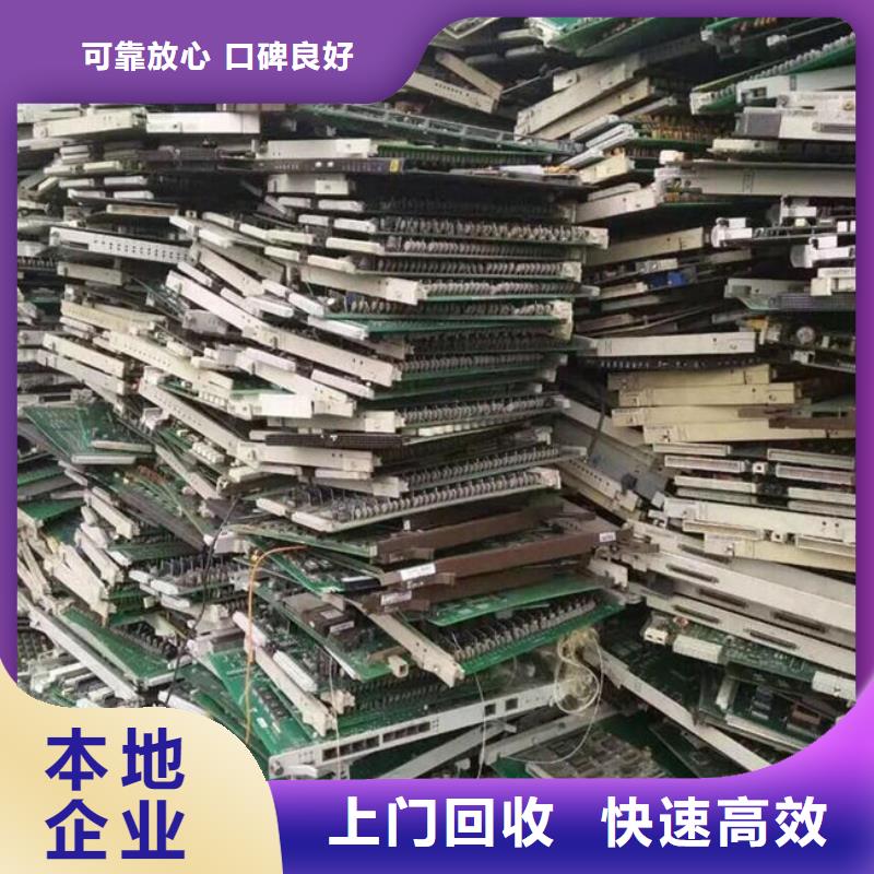 汕头市谷饶镇
显示屏电路板回收价格