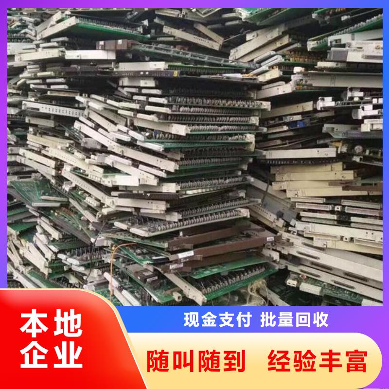 电路板含铜污泥回收量大从优