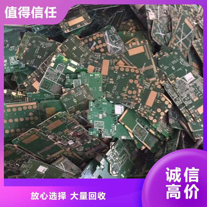 电路板含铜污泥回收量大从优