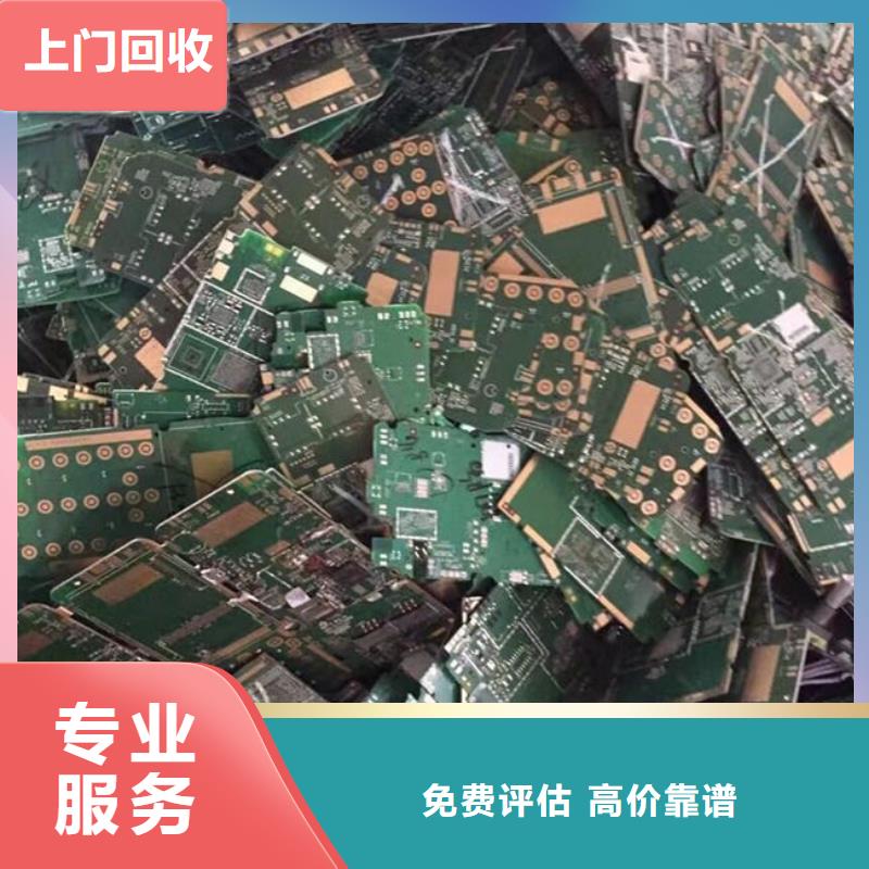 回收
显示屏电路板诚信回收
