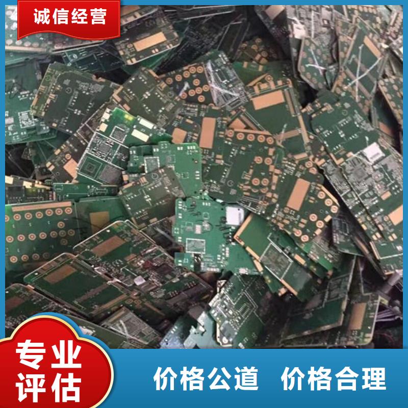 
镀金电路板回收价格