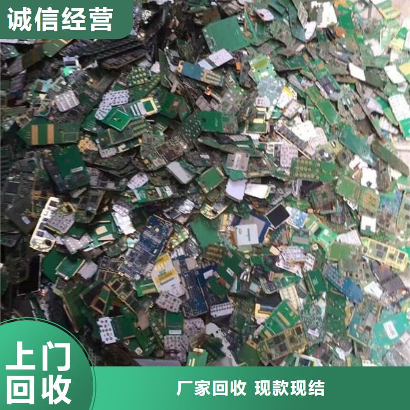 县
显示屏电路板回收公司