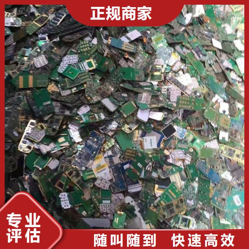 县
通讯电路板上面回收