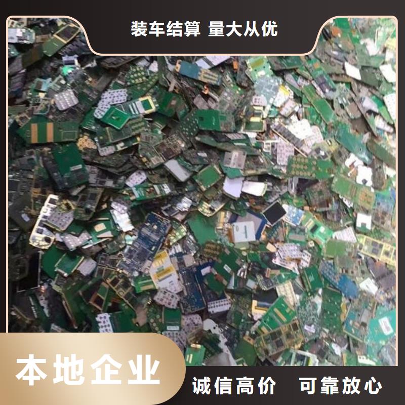 回收
显示屏电路板诚信回收