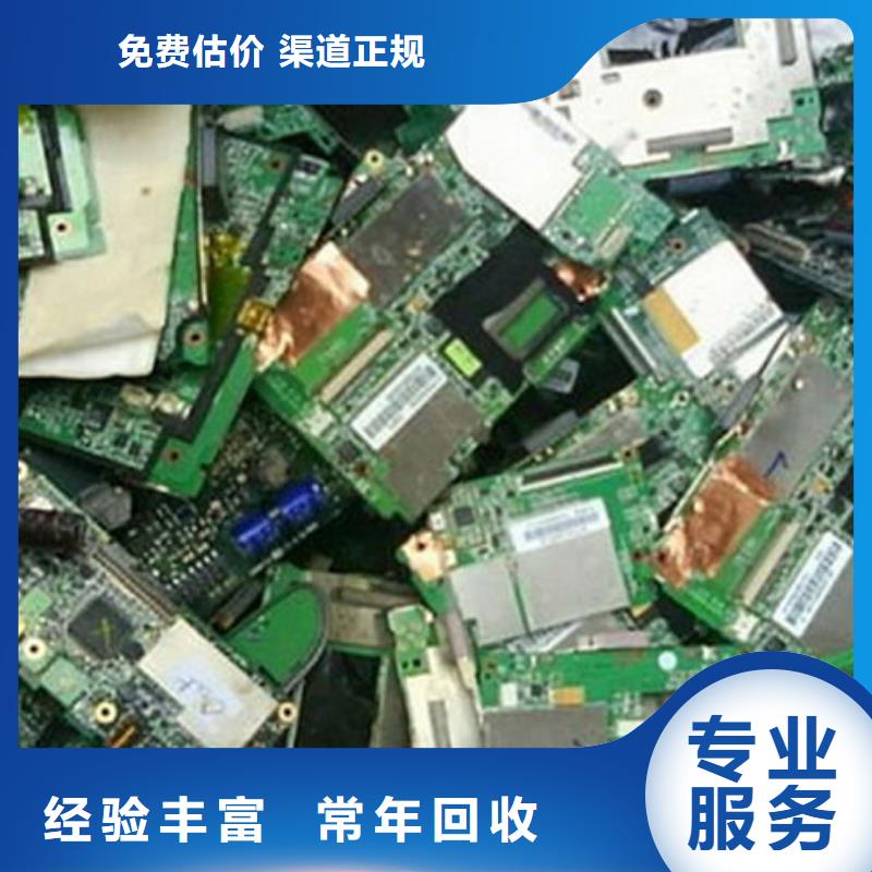 回收
显示屏电路板诚信回收