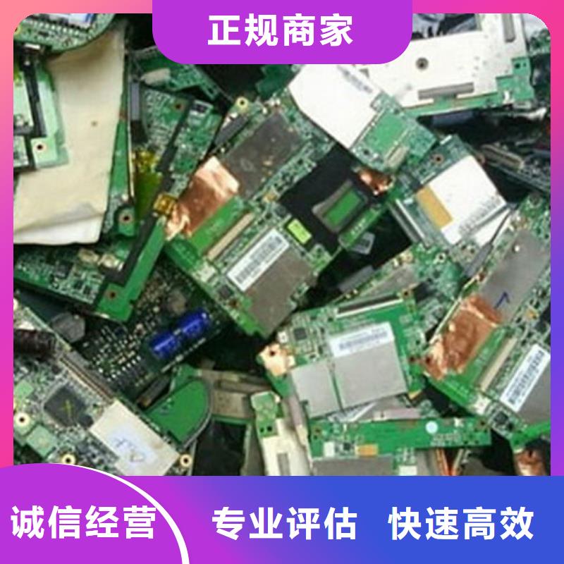 镀金电路板上面回收
