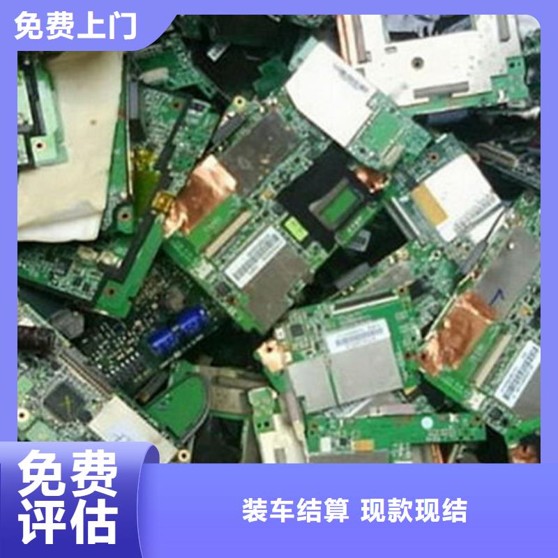 电路板 太阳能光伏板回收厂家可靠放心