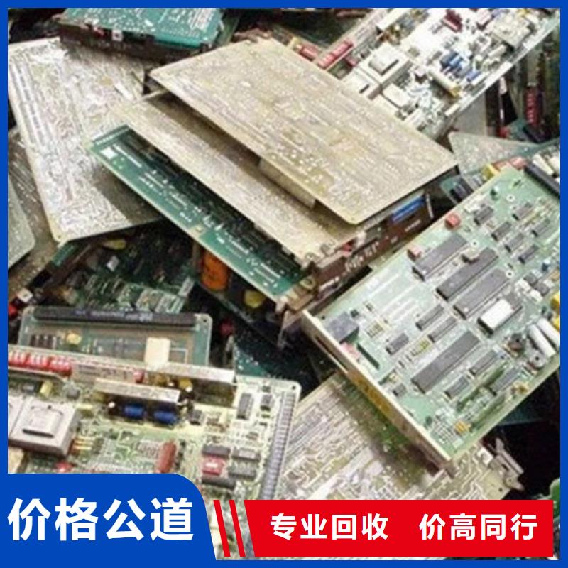 电路板含铜污泥回收量大从优