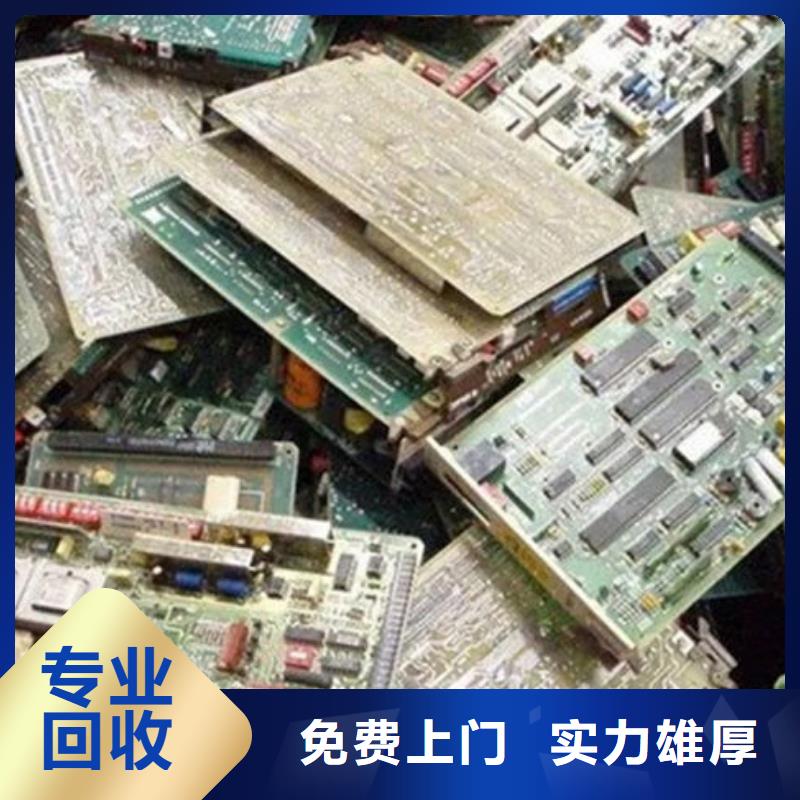 回收
显示屏电路板诚信回收