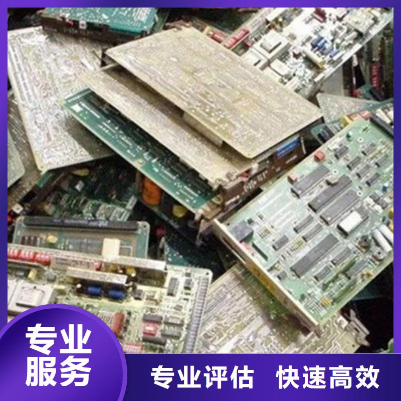 回收
广告大屏本地回收