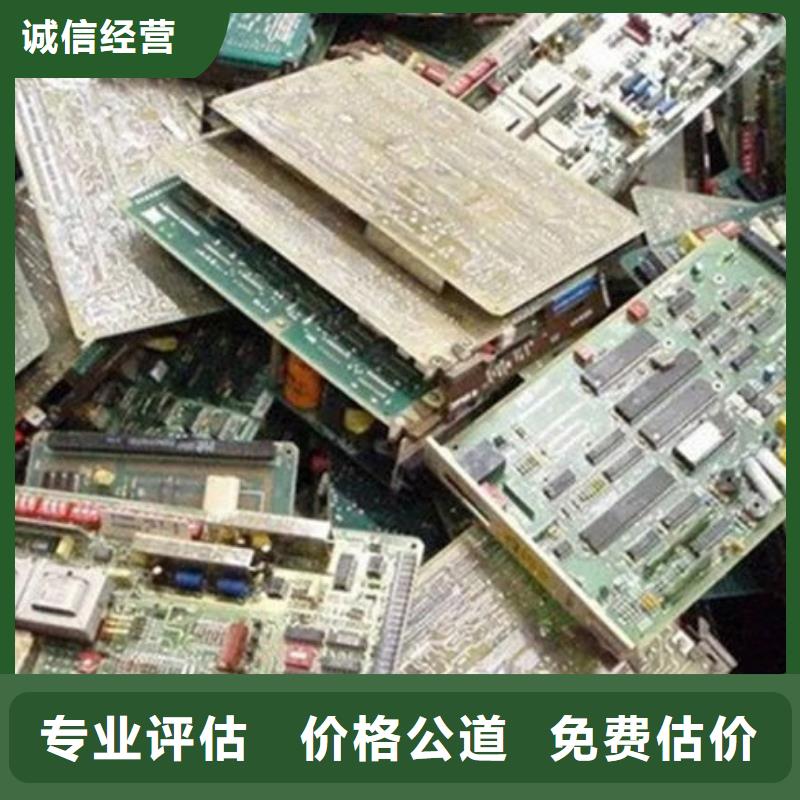 县
通讯电路板回收价格
