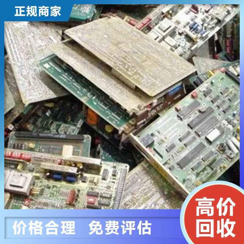 回收
显示屏电路板诚信回收