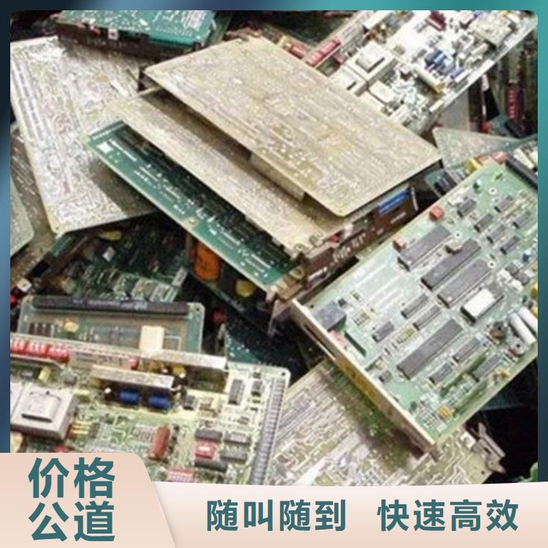 回收
广告大屏本地回收
