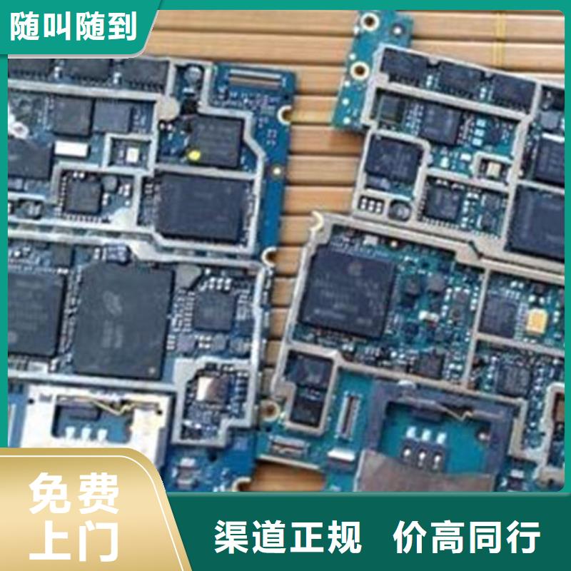 电路板太阳能发电板回收厂家厂家回收