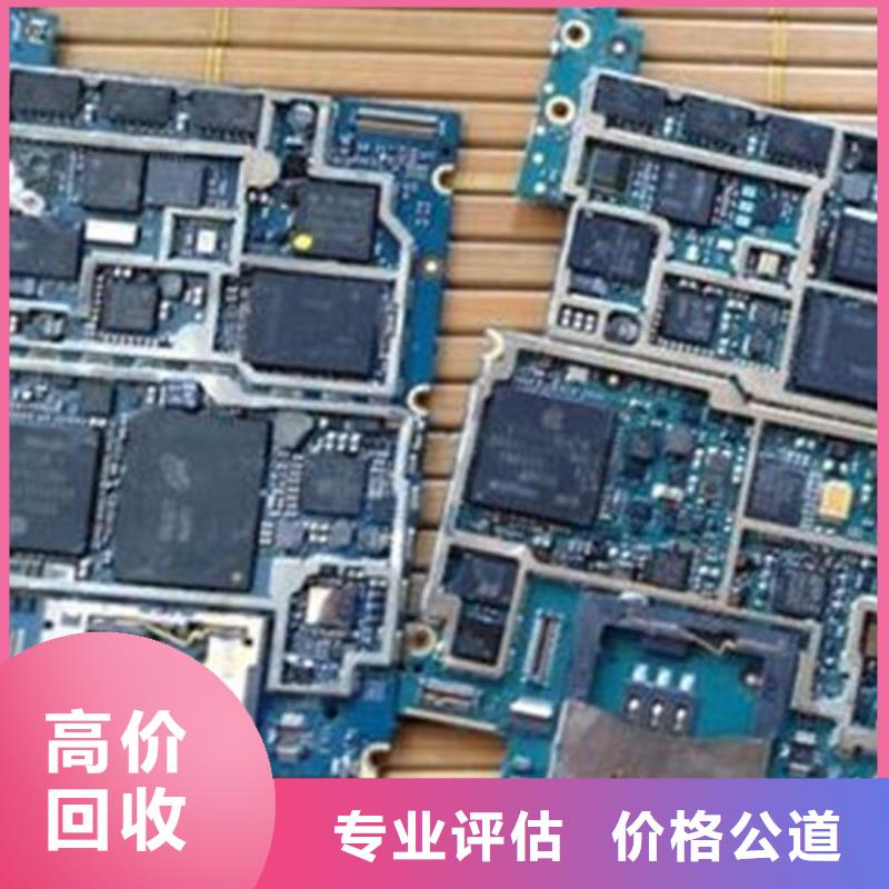 回收
显示屏电路板诚信回收